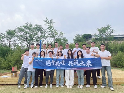 2025年公司團(tuán)建活動(dòng)
